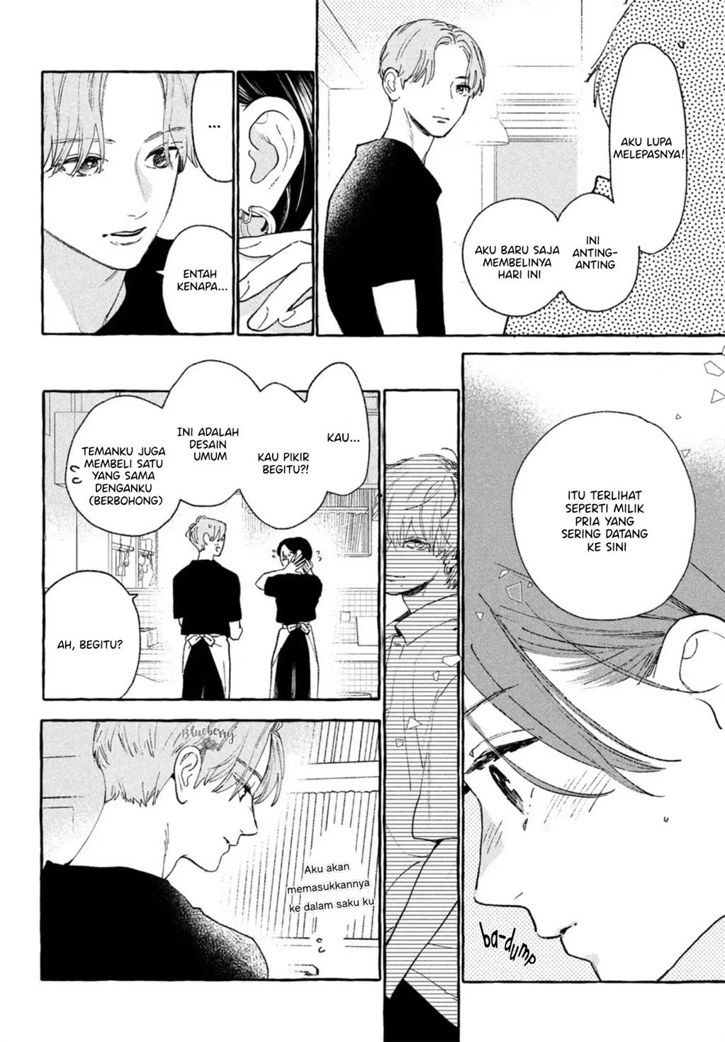 Uruwashi no Yoi no Tsuki Chapter 17.5 Gambar 21