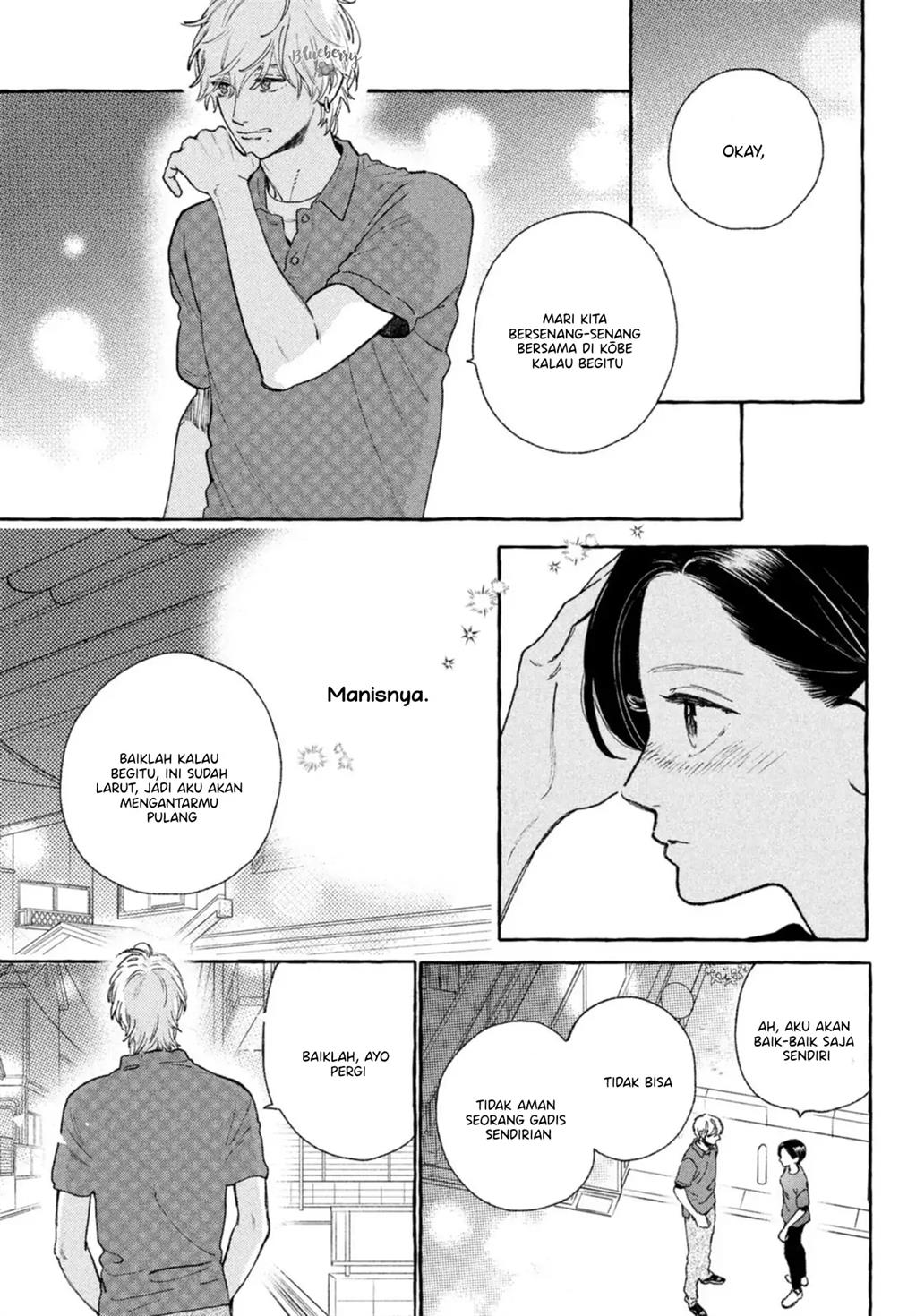 Uruwashi no Yoi no Tsuki Chapter 17.5 Gambar 4