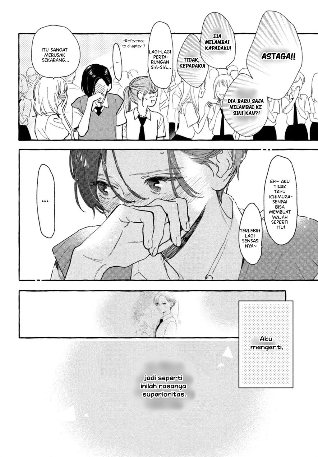 Uruwashi no Yoi no Tsuki Chapter 17 Gambar 8