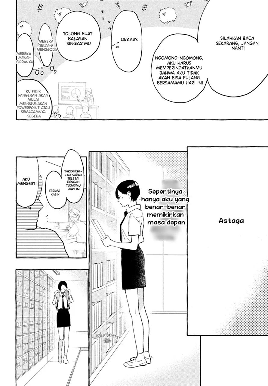 Uruwashi no Yoi no Tsuki Chapter 16 Gambar 27