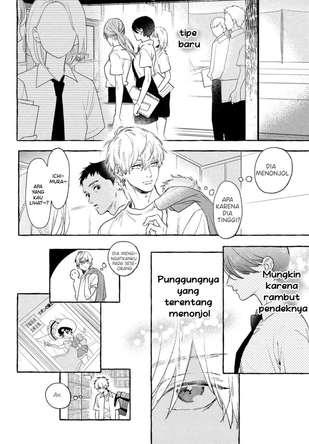 Uruwashi no Yoi no Tsuki Chapter 15 Gambar 11