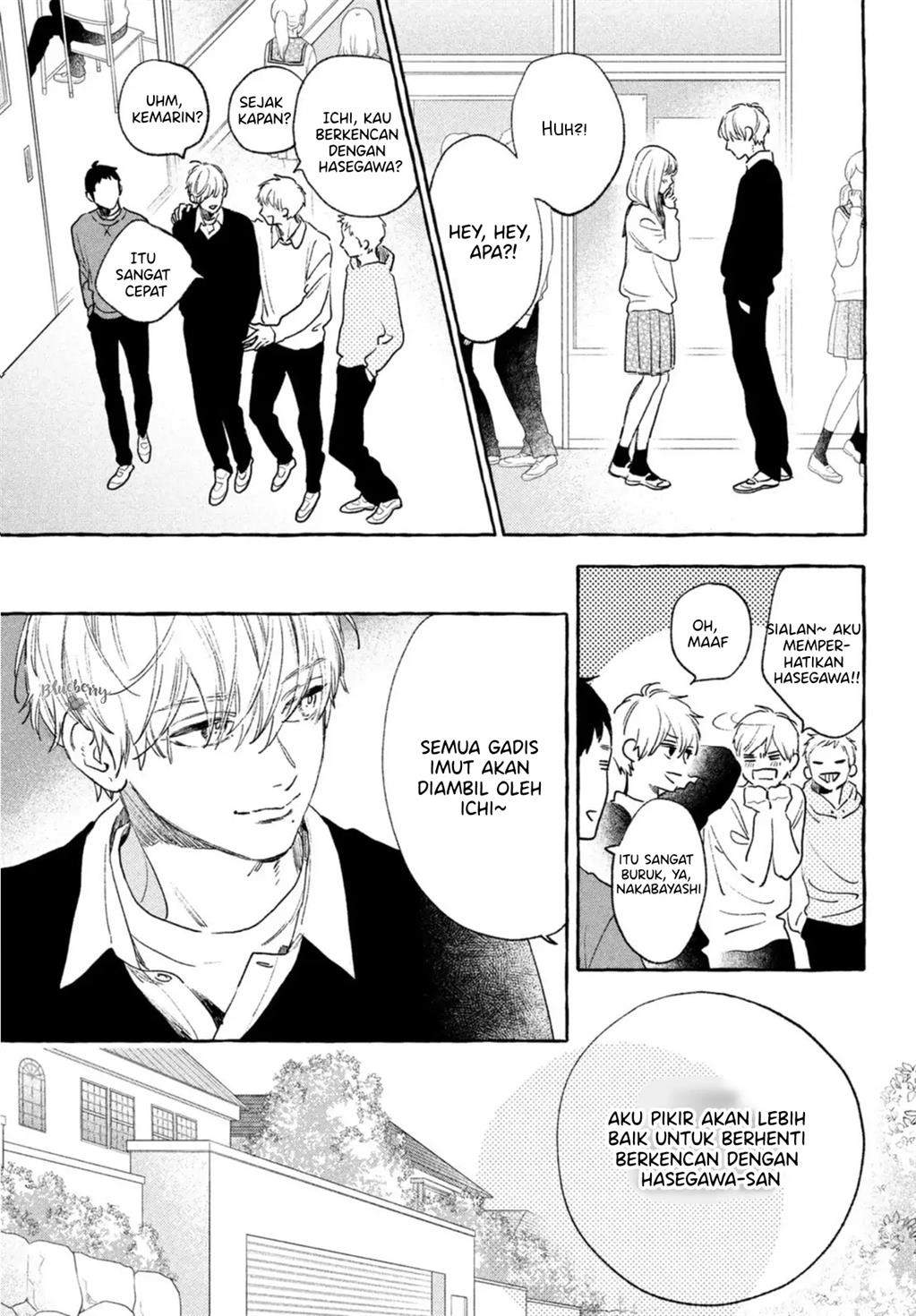Uruwashi no Yoi no Tsuki Chapter 15 Gambar 4