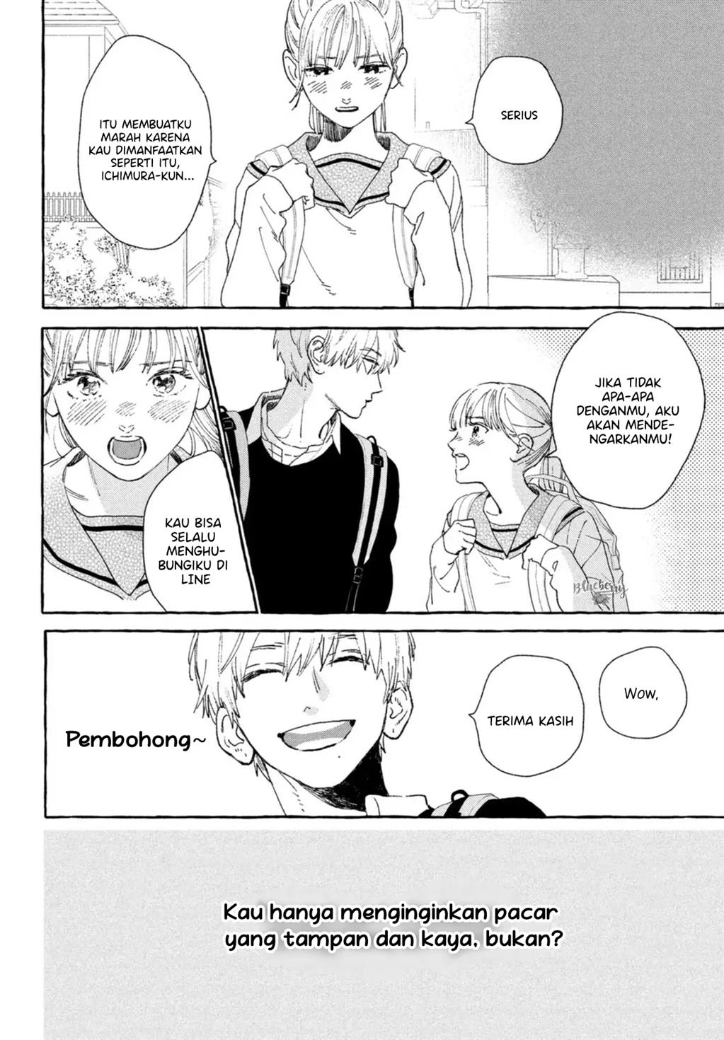 Uruwashi no Yoi no Tsuki Chapter 15 Gambar 7