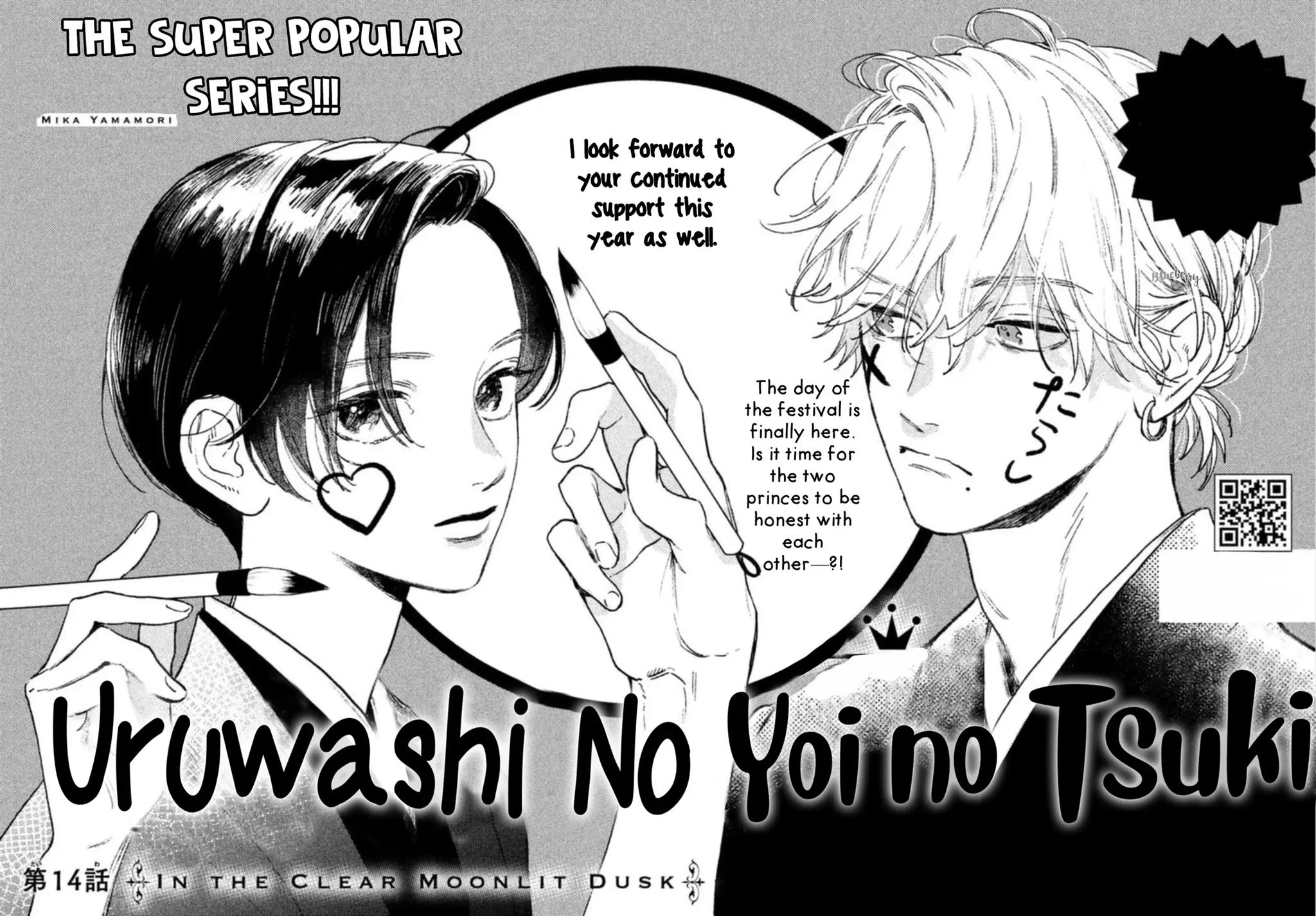 Baca  Uruwashi no Yoi no Tsuki Chapter 14 Gambar 2