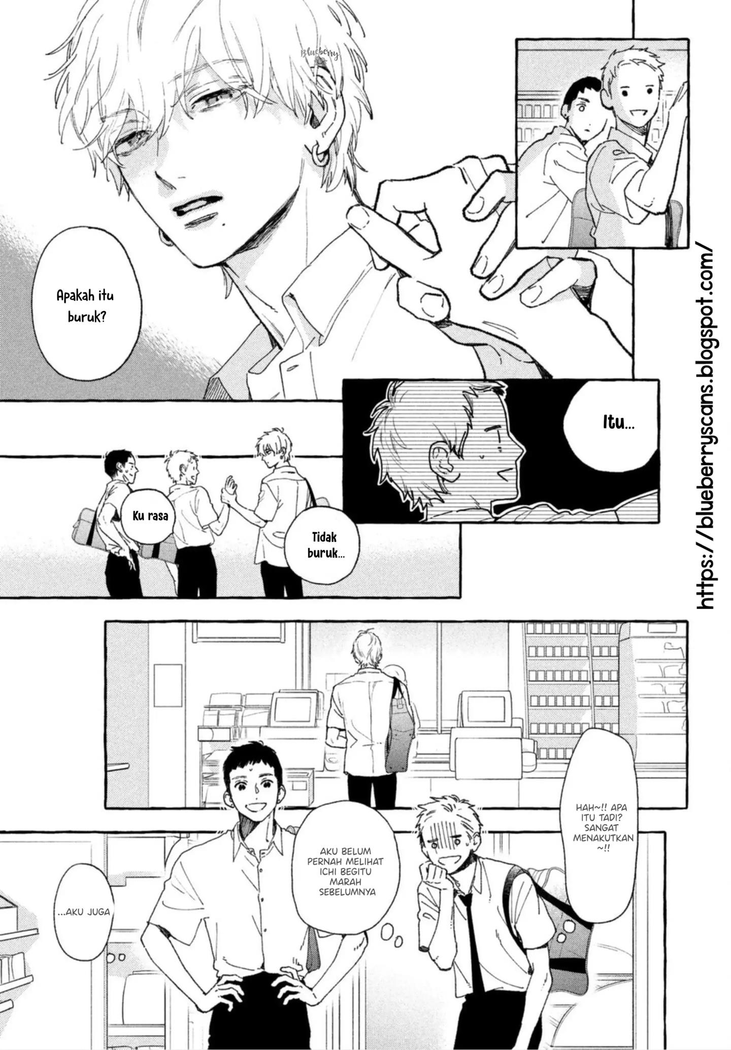 Uruwashi no Yoi no Tsuki Chapter 13 Gambar 11