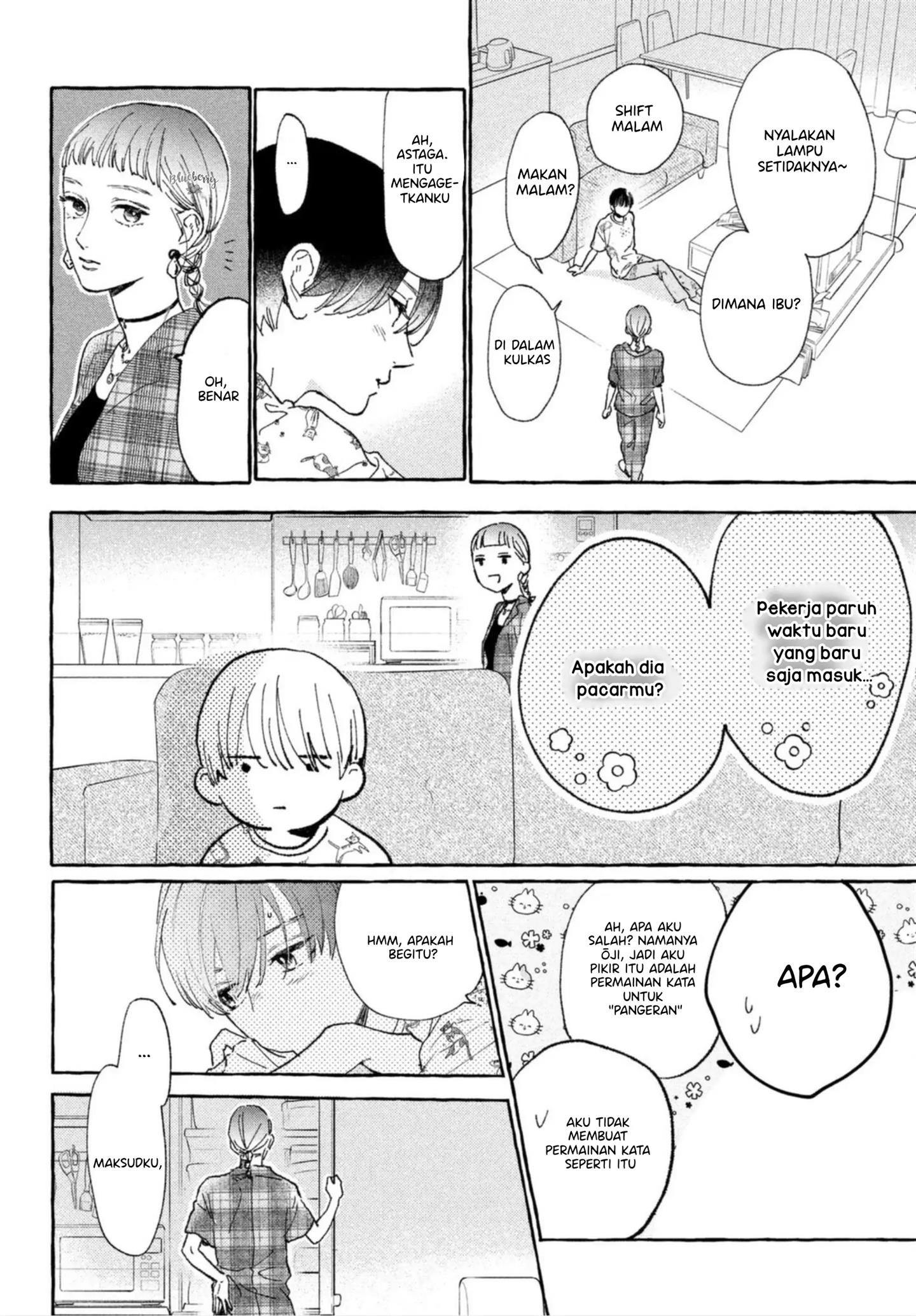 Uruwashi no Yoi no Tsuki Chapter 13 Gambar 14