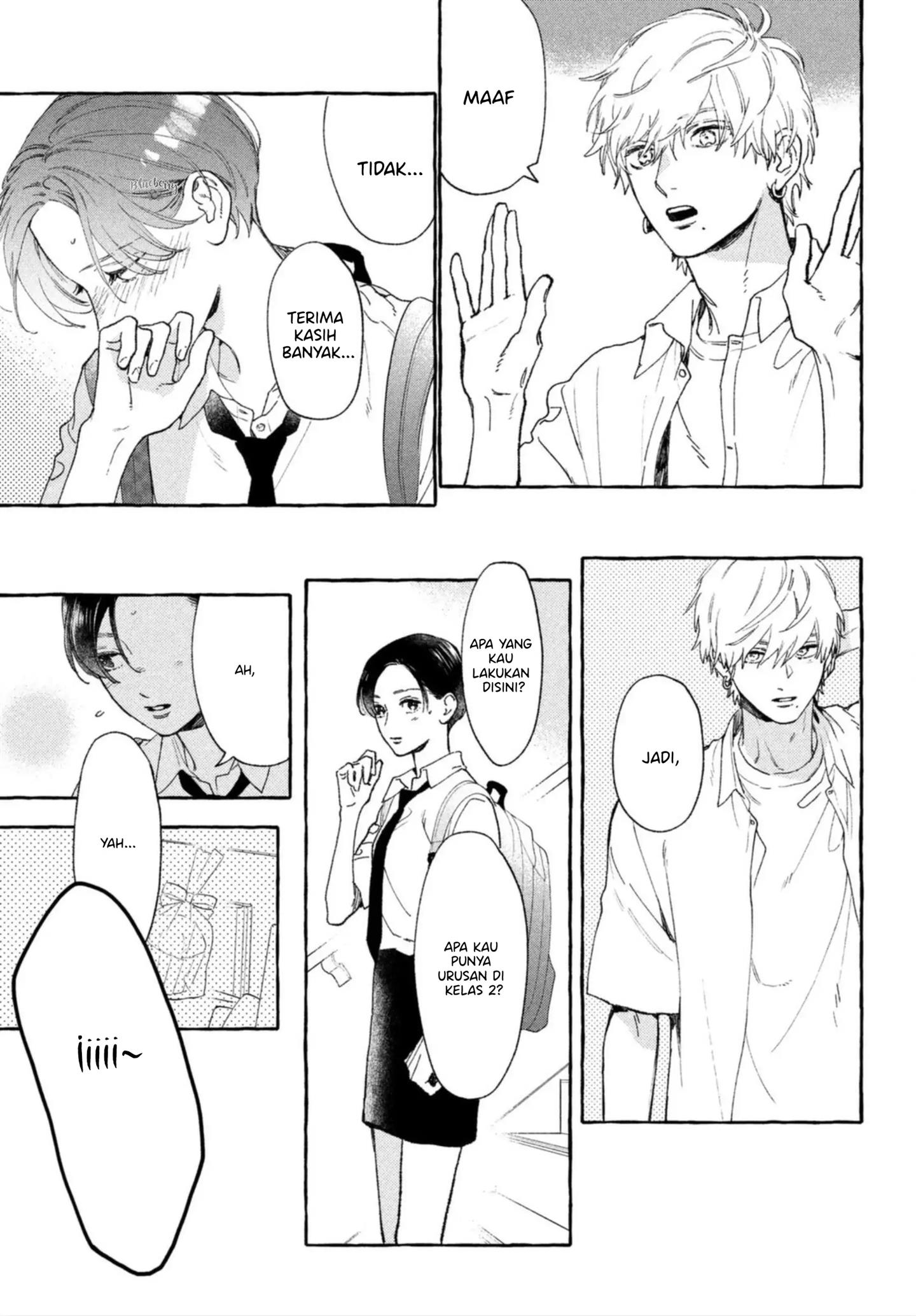 Uruwashi no Yoi no Tsuki Chapter 13 Gambar 27