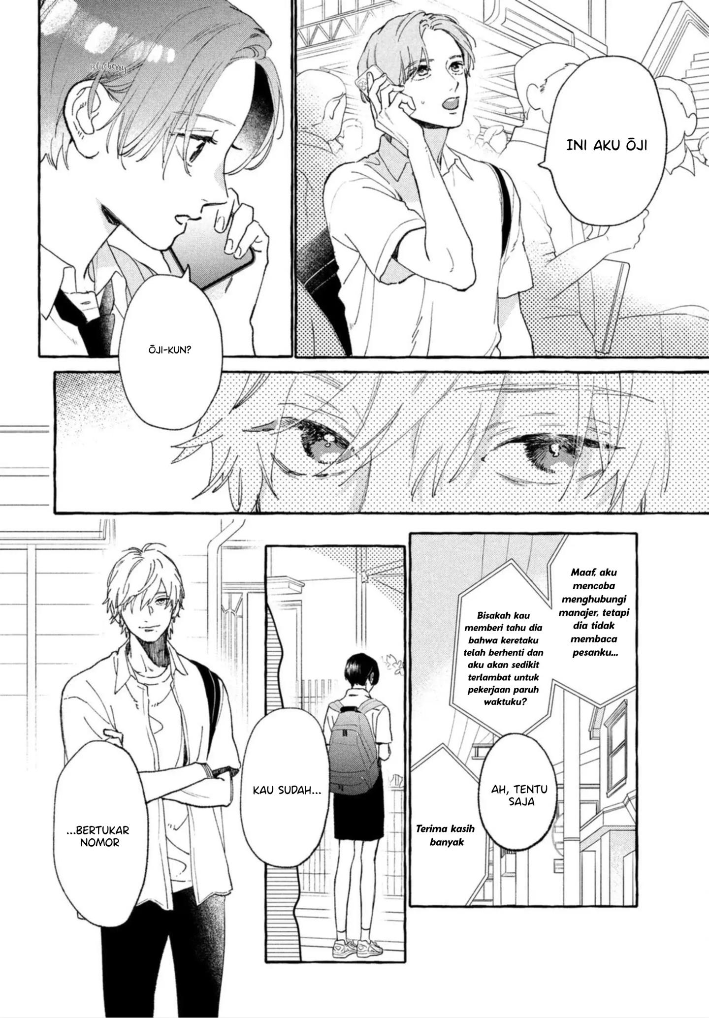 Uruwashi no Yoi no Tsuki Chapter 13 Gambar 34