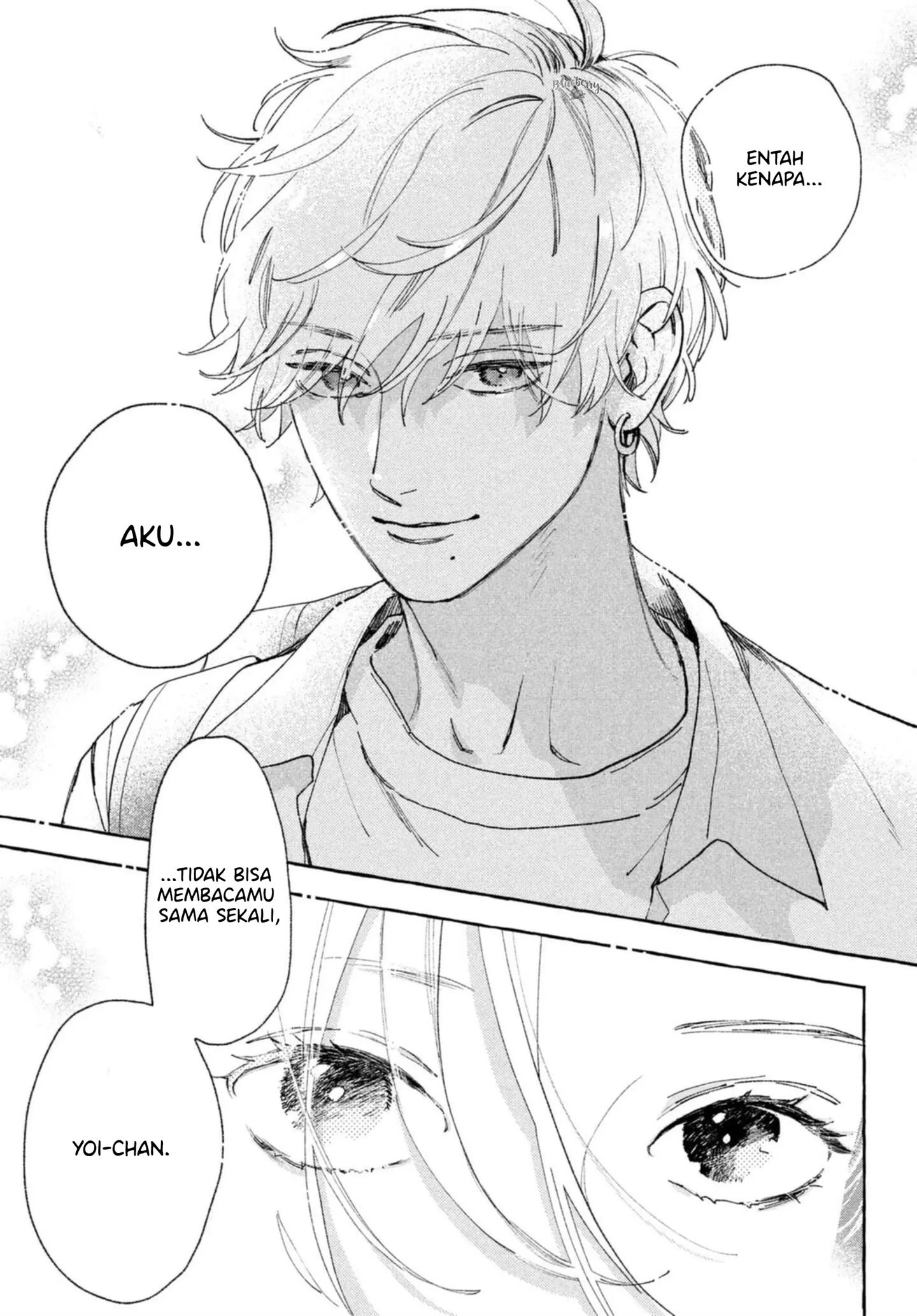 Uruwashi no Yoi no Tsuki Chapter 11.5 Gambar 12