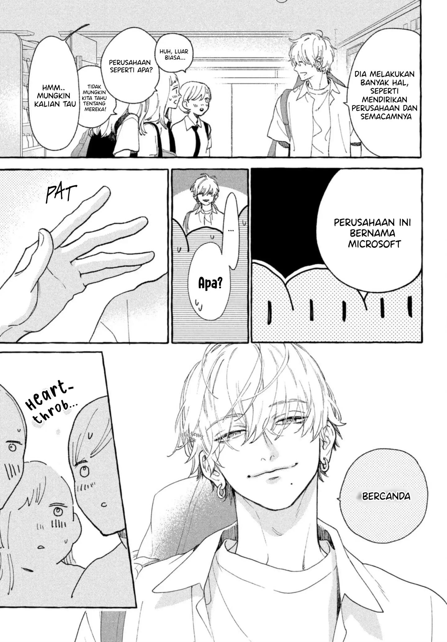 Uruwashi no Yoi no Tsuki Chapter 11.5 Gambar 6
