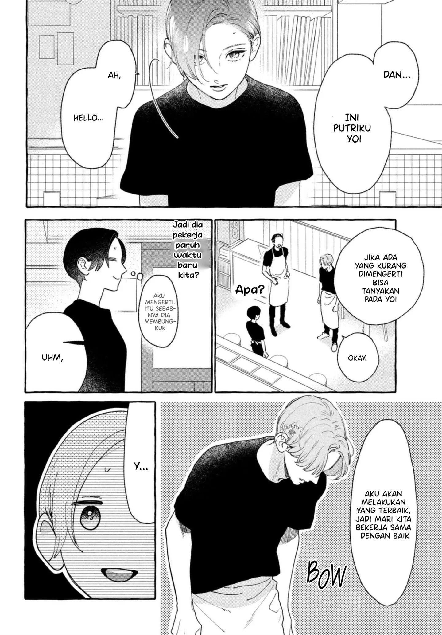 Uruwashi no Yoi no Tsuki Chapter 11 Gambar 13