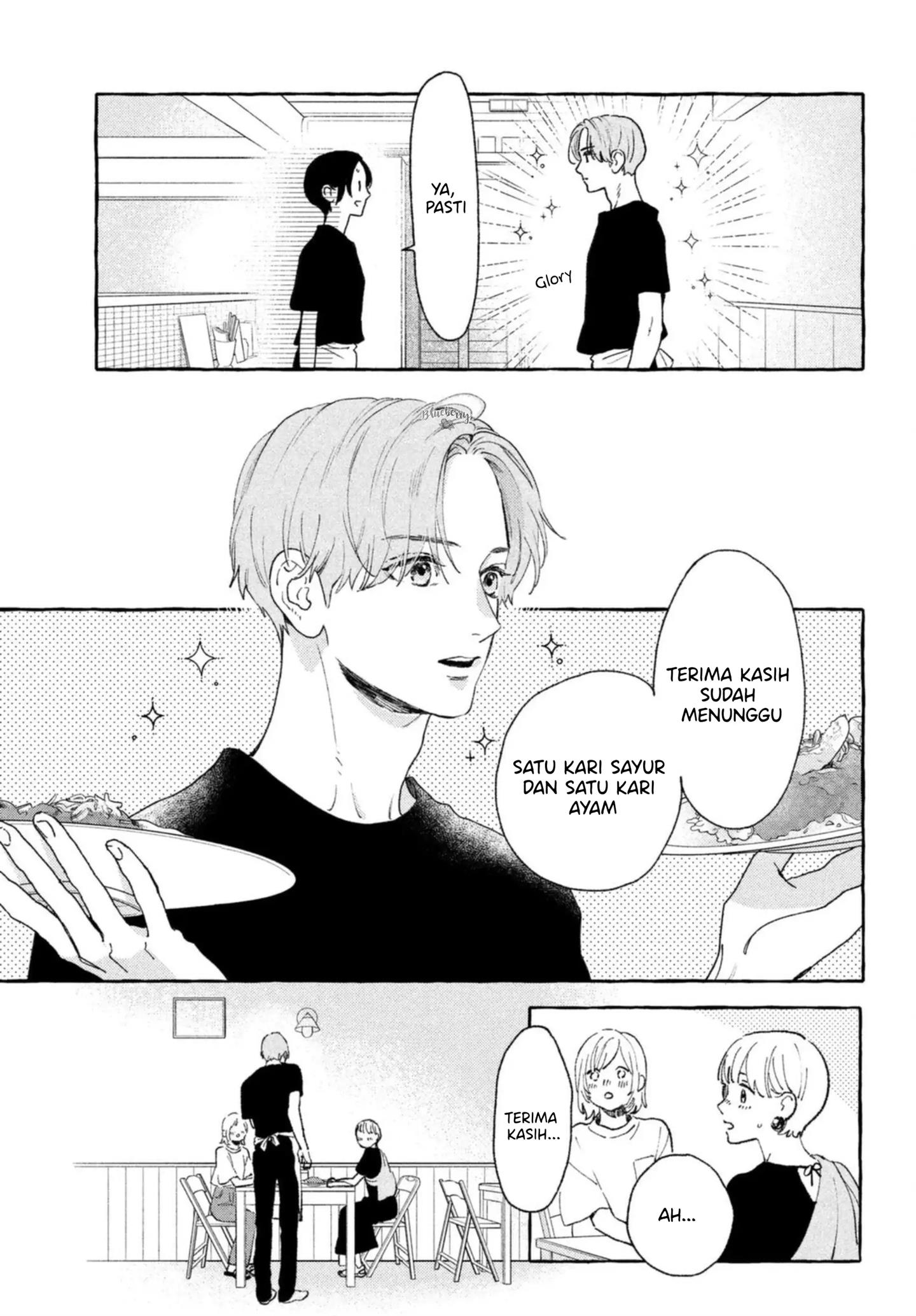 Uruwashi no Yoi no Tsuki Chapter 11 Gambar 14