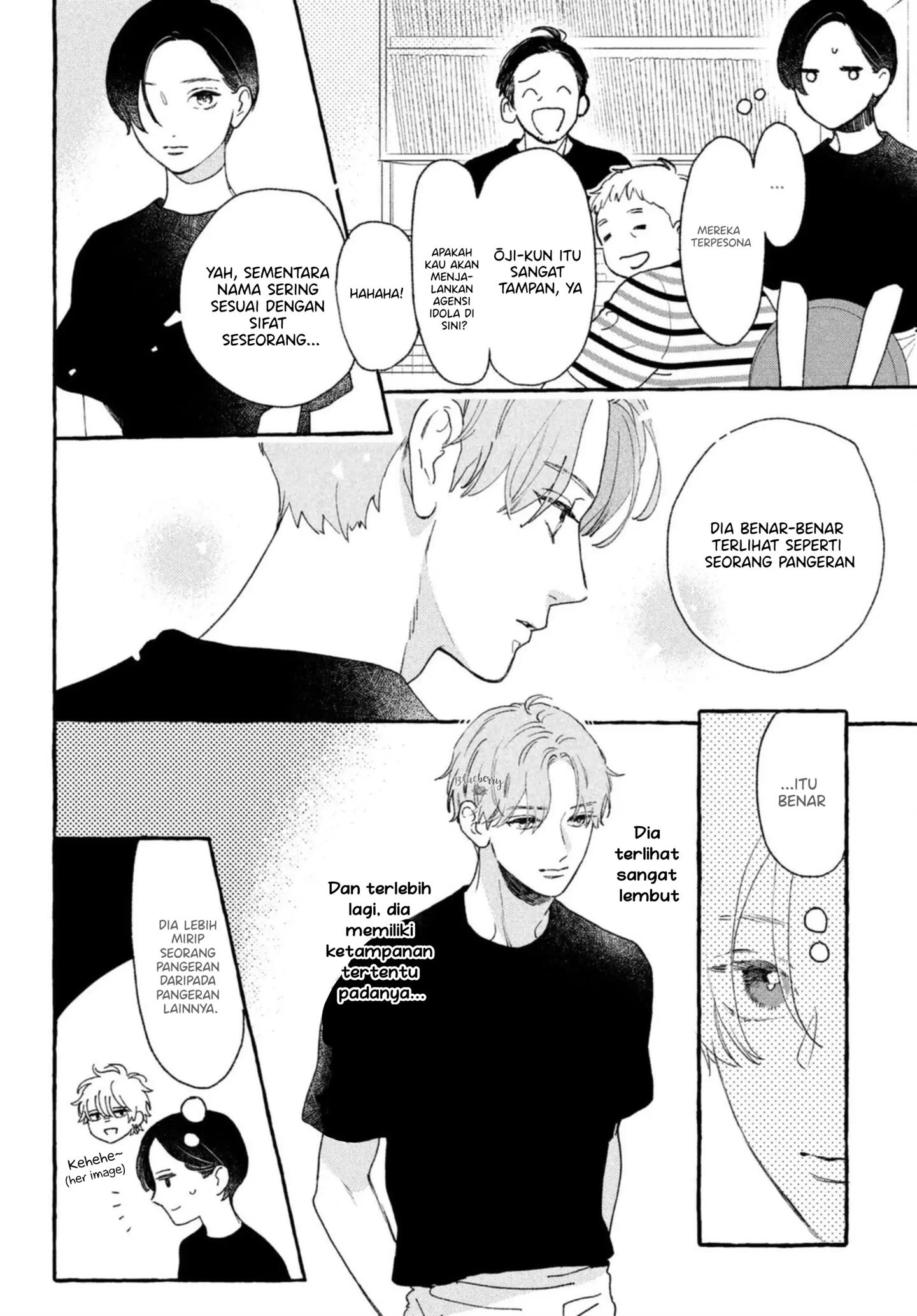 Uruwashi no Yoi no Tsuki Chapter 11 Gambar 15