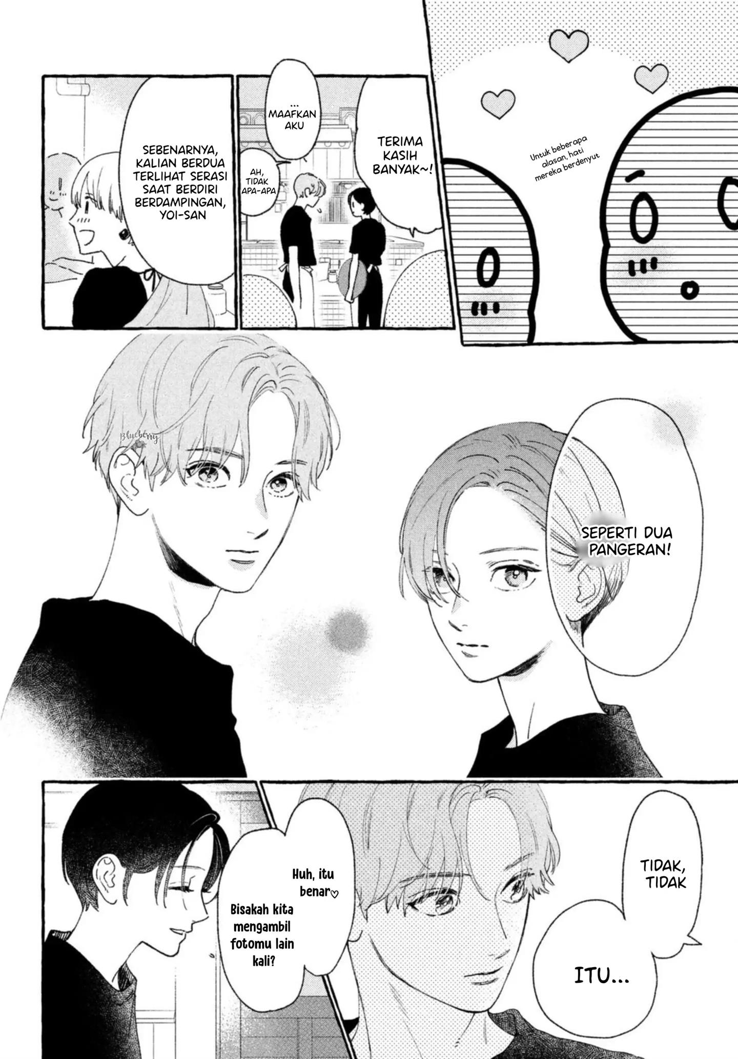 Uruwashi no Yoi no Tsuki Chapter 11 Gambar 17