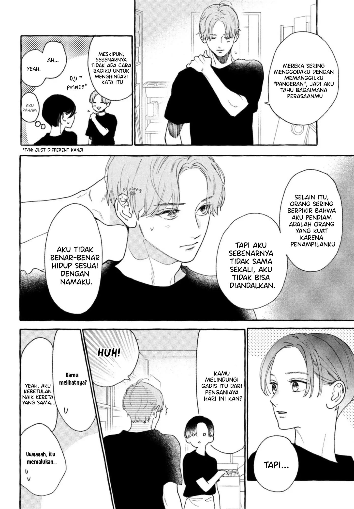 Uruwashi no Yoi no Tsuki Chapter 11 Gambar 19
