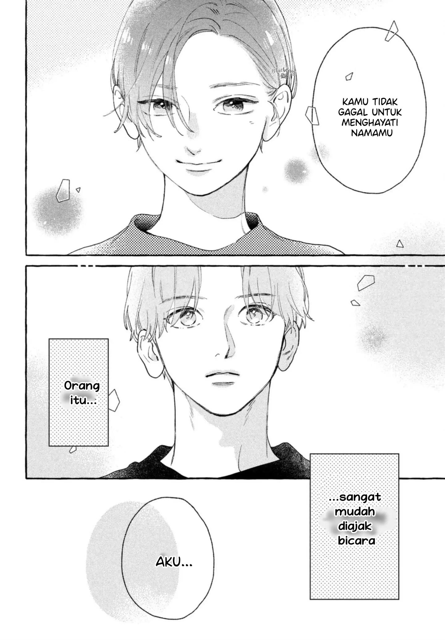 Uruwashi no Yoi no Tsuki Chapter 11 Gambar 21