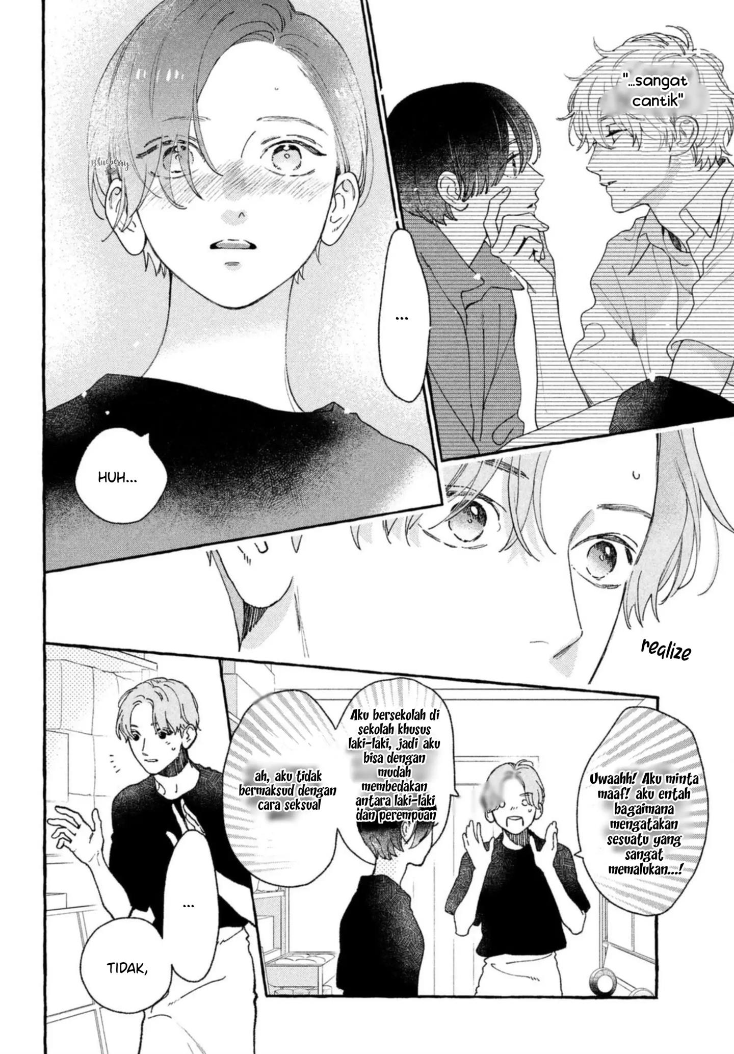 Uruwashi no Yoi no Tsuki Chapter 11 Gambar 23