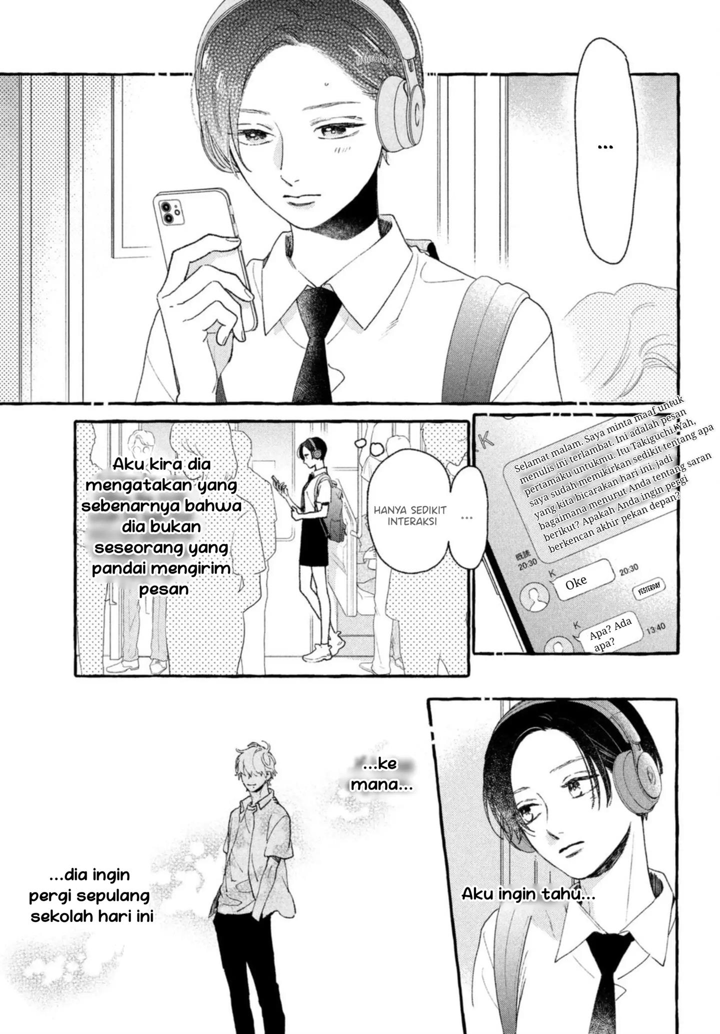 Uruwashi no Yoi no Tsuki Chapter 11 Gambar 4