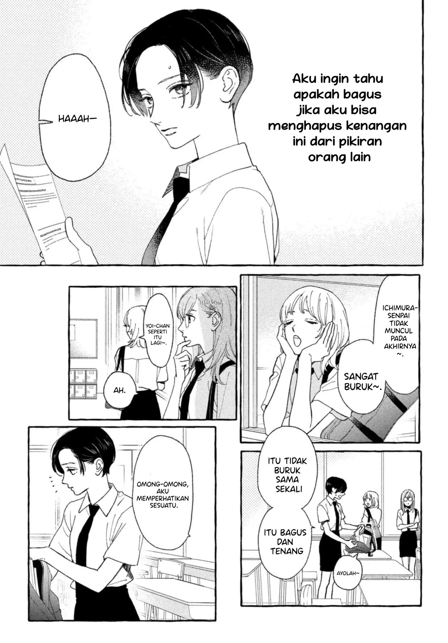 Uruwashi no Yoi no Tsuki Chapter 10 Gambar 18