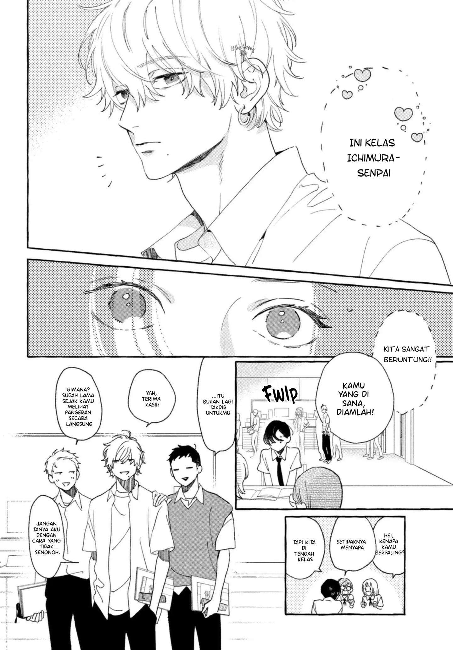 Uruwashi no Yoi no Tsuki Chapter 10 Gambar 27