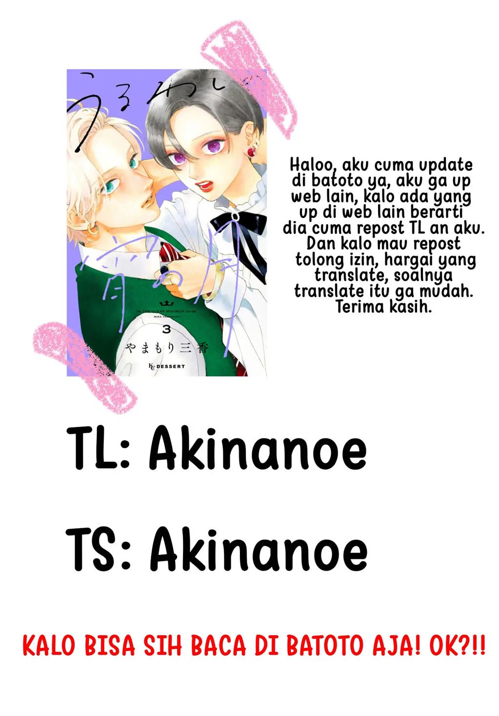 Baca Komik Uruwashi no Yoi no Tsuki Chapter 8 Gambar 1