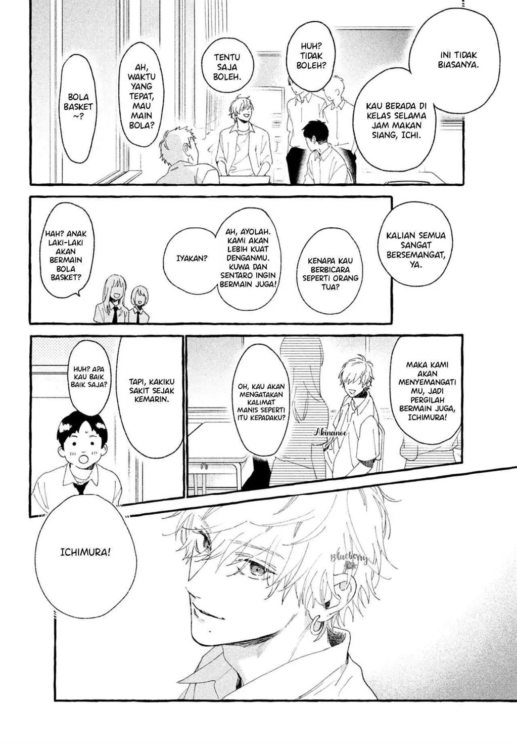 Uruwashi no Yoi no Tsuki Chapter 8 Gambar 11