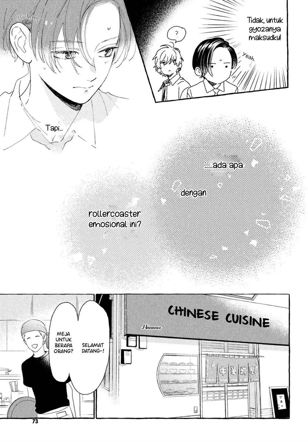 Uruwashi no Yoi no Tsuki Chapter 8 Gambar 20