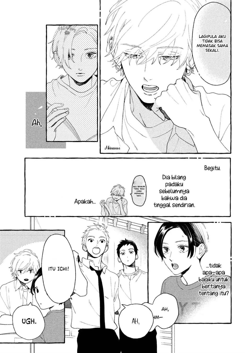 Uruwashi no Yoi no Tsuki Chapter 8 Gambar 22