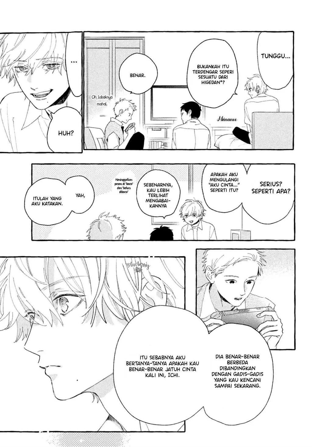 Uruwashi no Yoi no Tsuki Chapter 8 Gambar 4