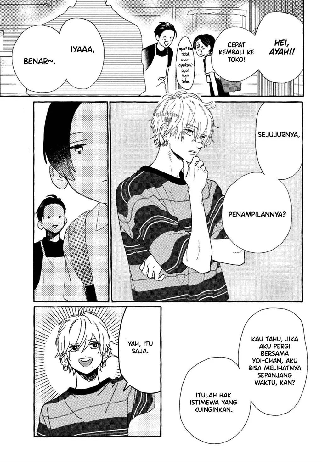 Uruwashi no Yoi no Tsuki Chapter 7 Gambar 12