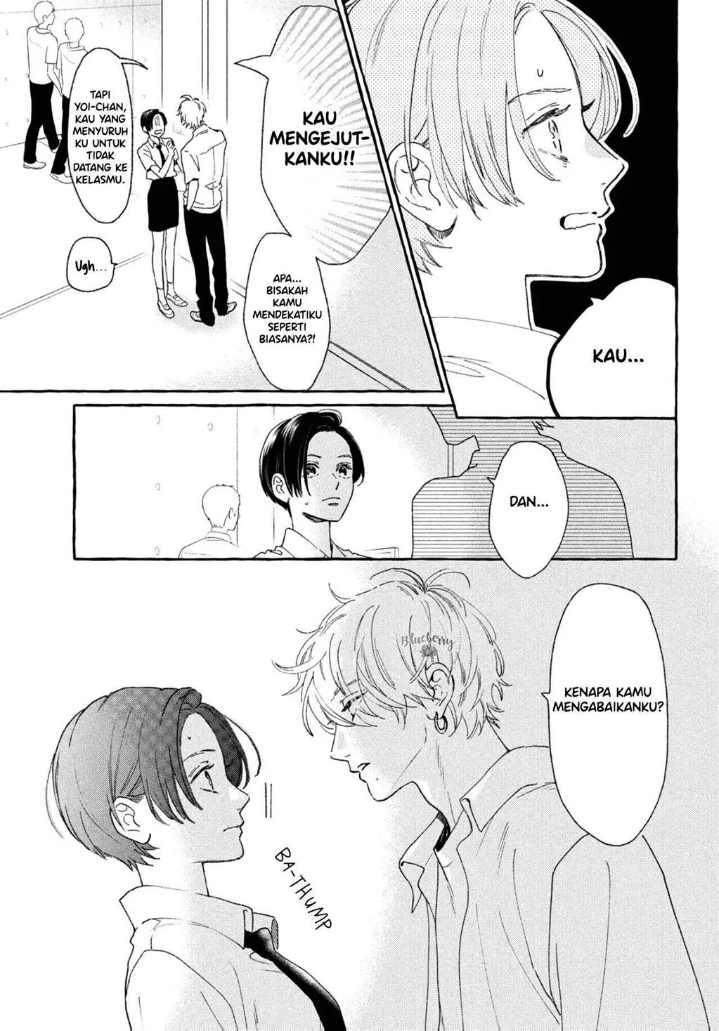 Uruwashi no Yoi no Tsuki Chapter 7 Gambar 22