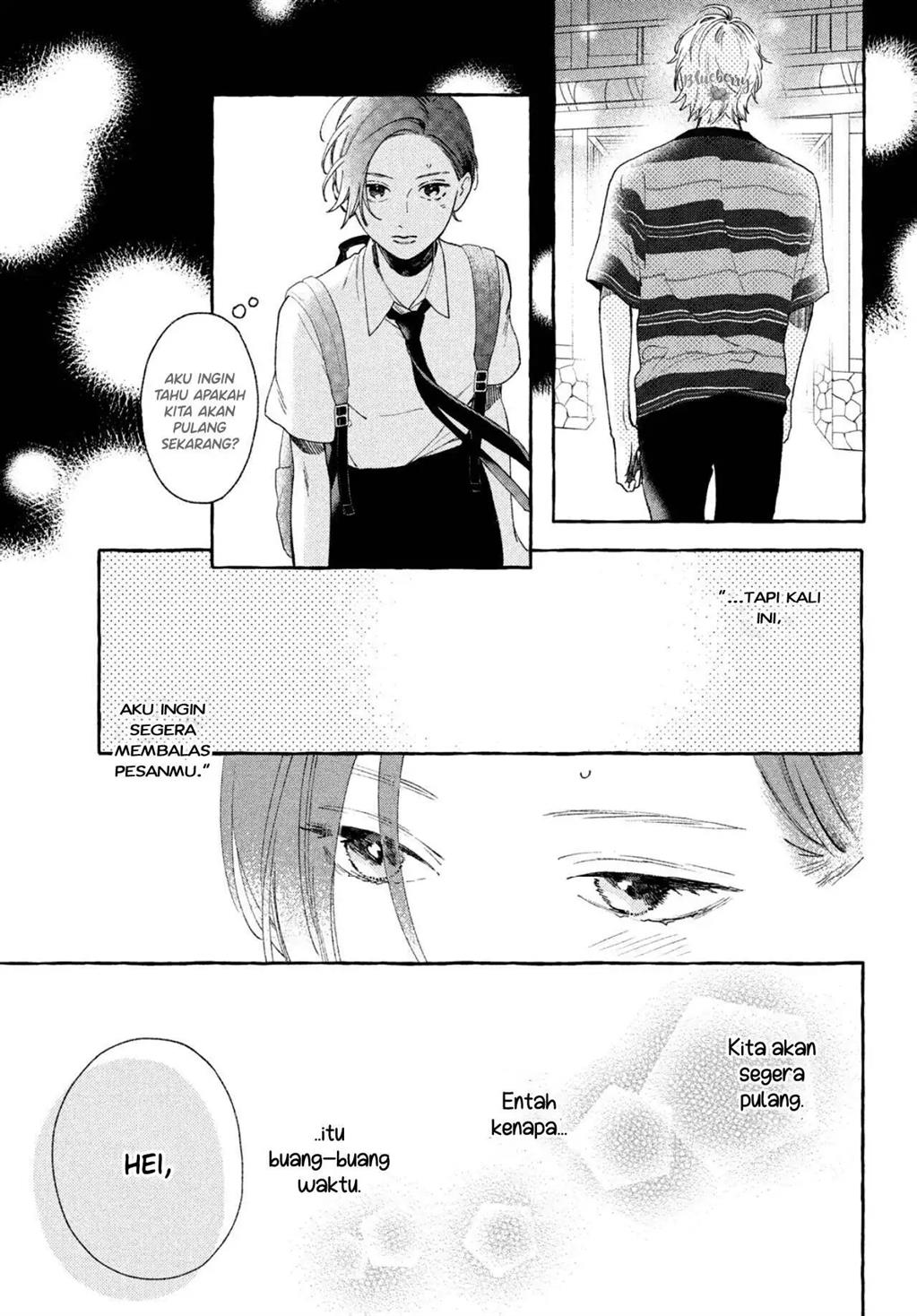 Uruwashi no Yoi no Tsuki Chapter 7 Gambar 4