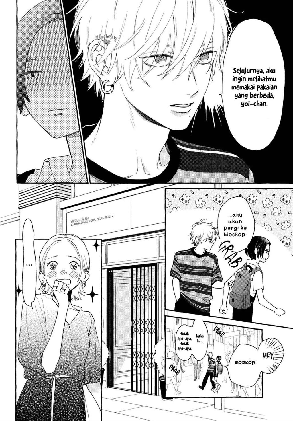 Uruwashi no Yoi no Tsuki Chapter 6 9