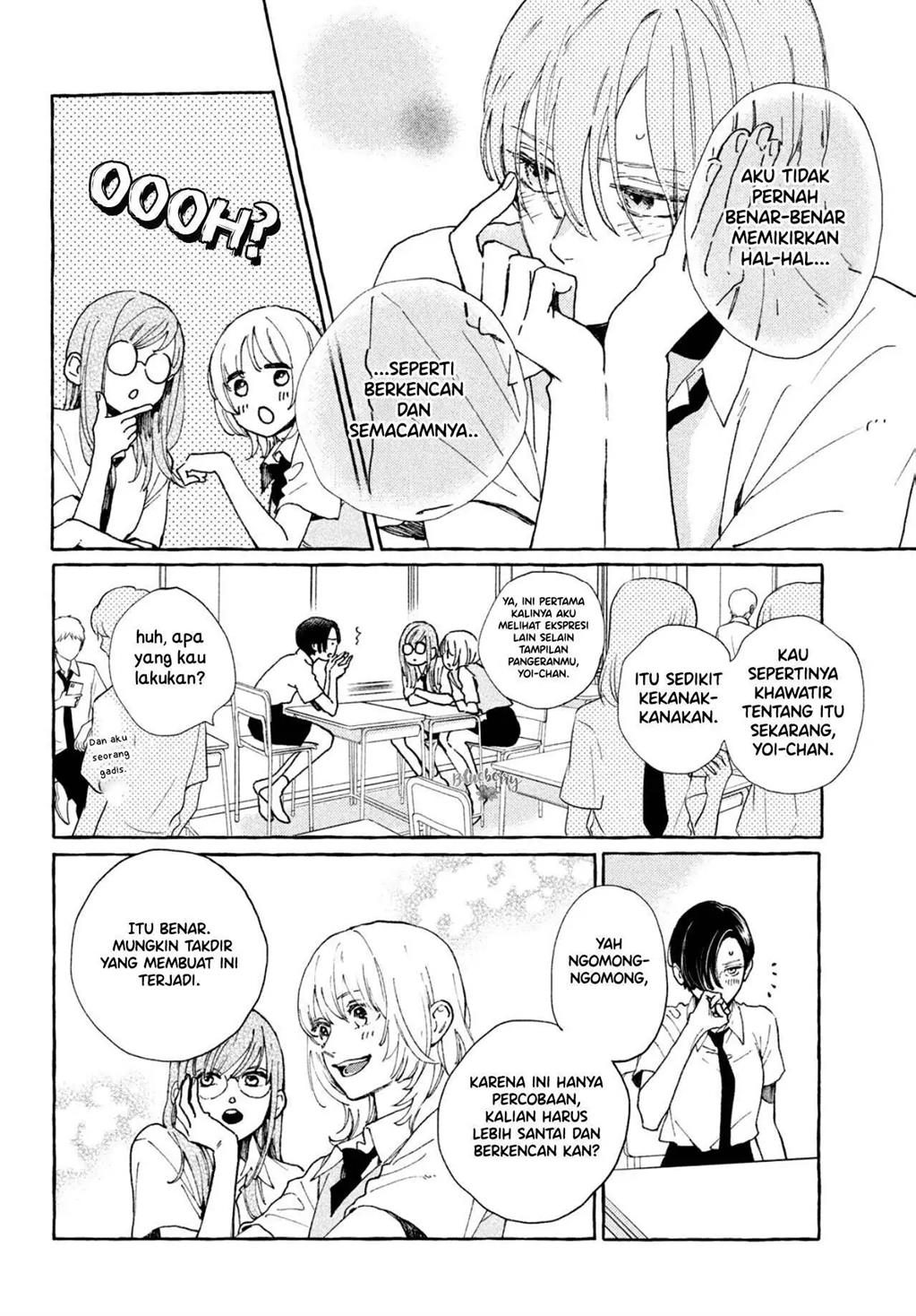 Uruwashi no Yoi no Tsuki Chapter 5 Gambar 18