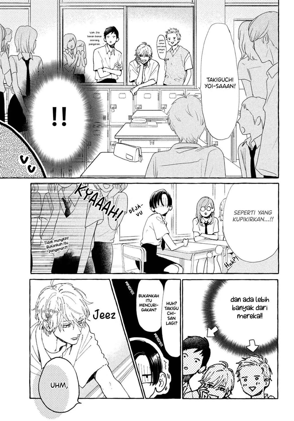 Uruwashi no Yoi no Tsuki Chapter 5 Gambar 21