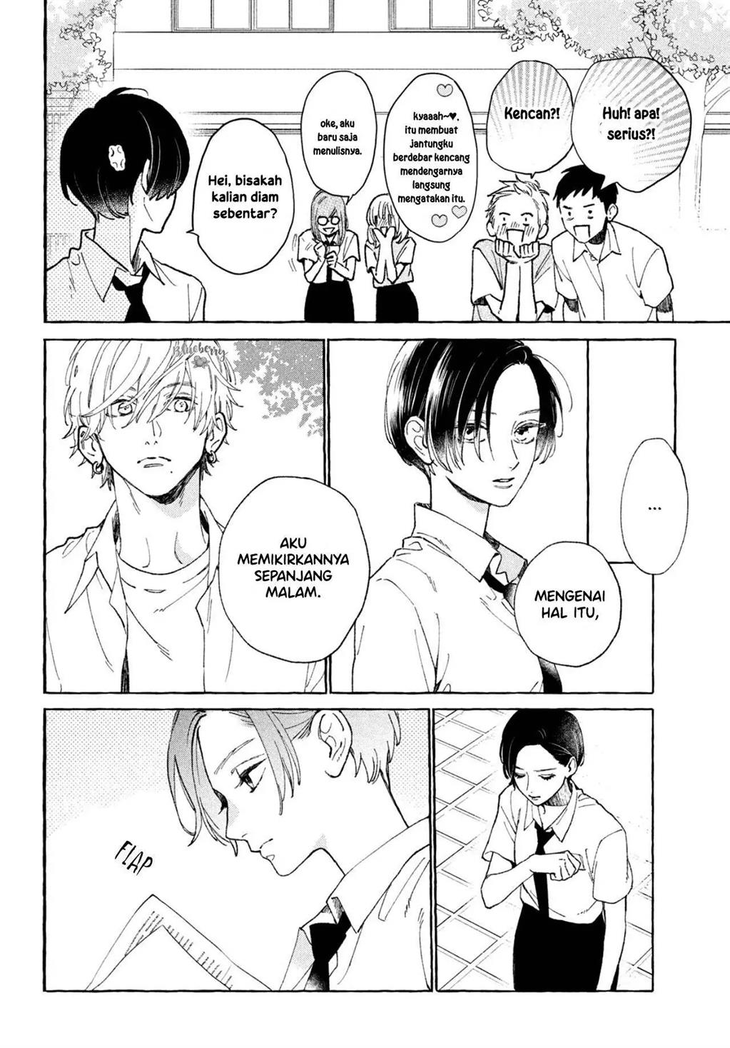 Uruwashi no Yoi no Tsuki Chapter 5 Gambar 26