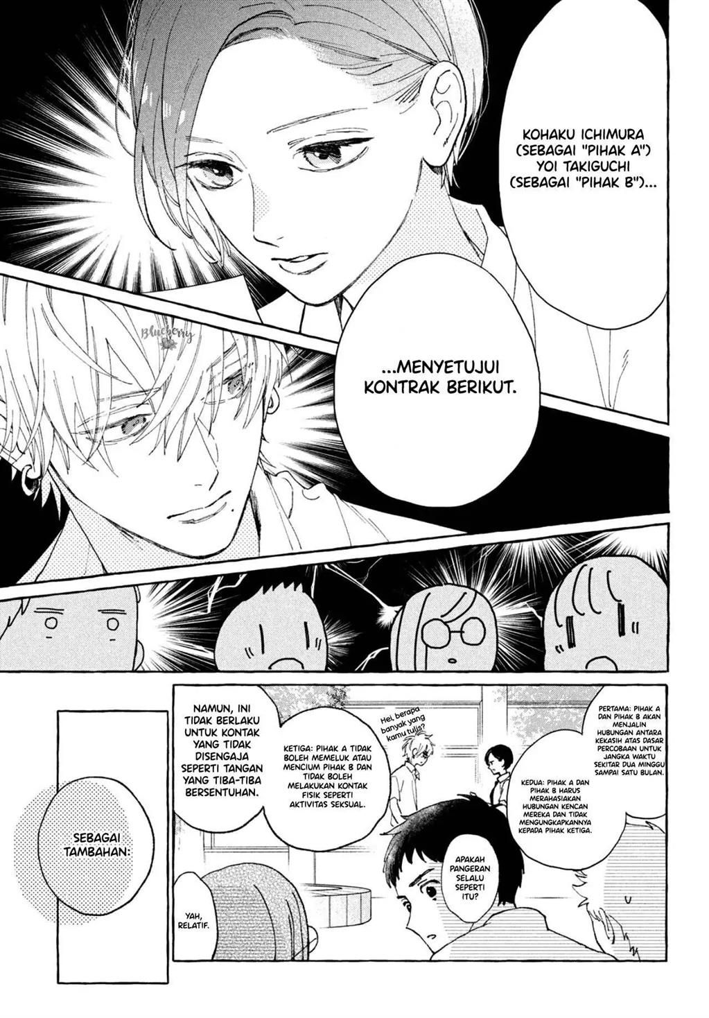 Uruwashi no Yoi no Tsuki Chapter 5 Gambar 27