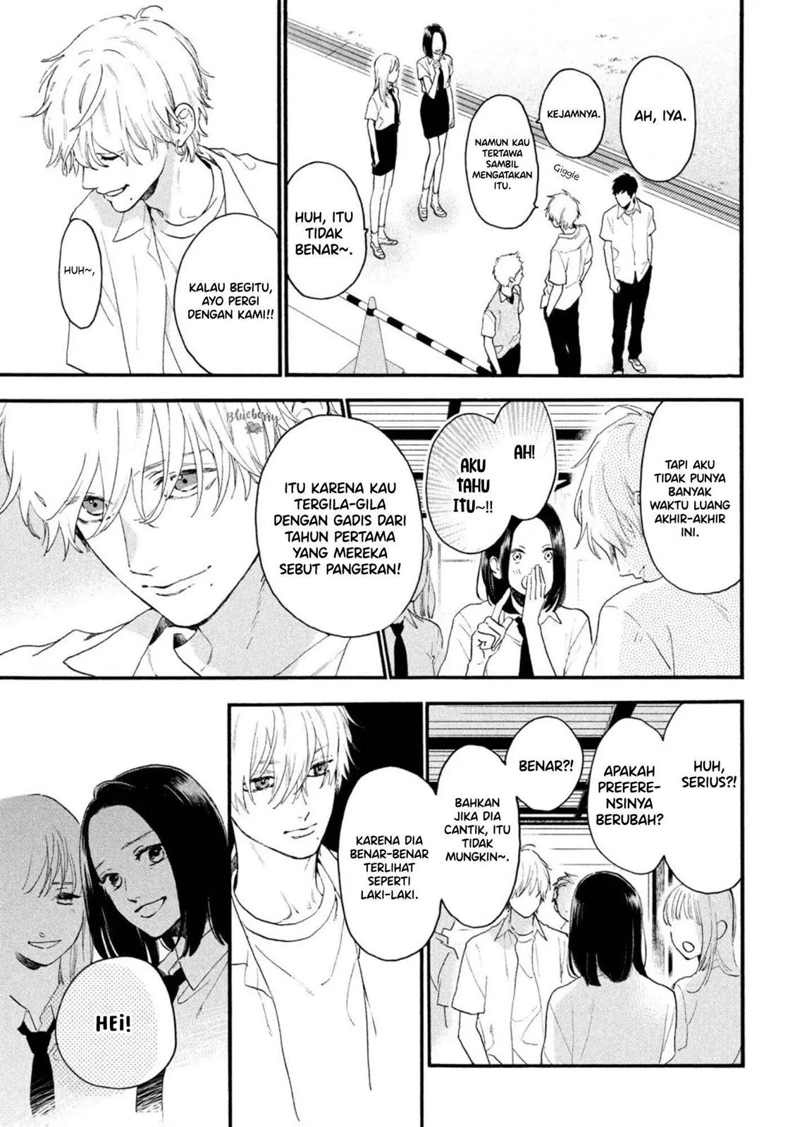 Uruwashi no Yoi no Tsuki Chapter 4 Gambar 10