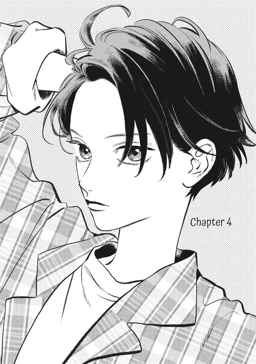 Baca  Uruwashi no Yoi no Tsuki Chapter 4 Gambar 2