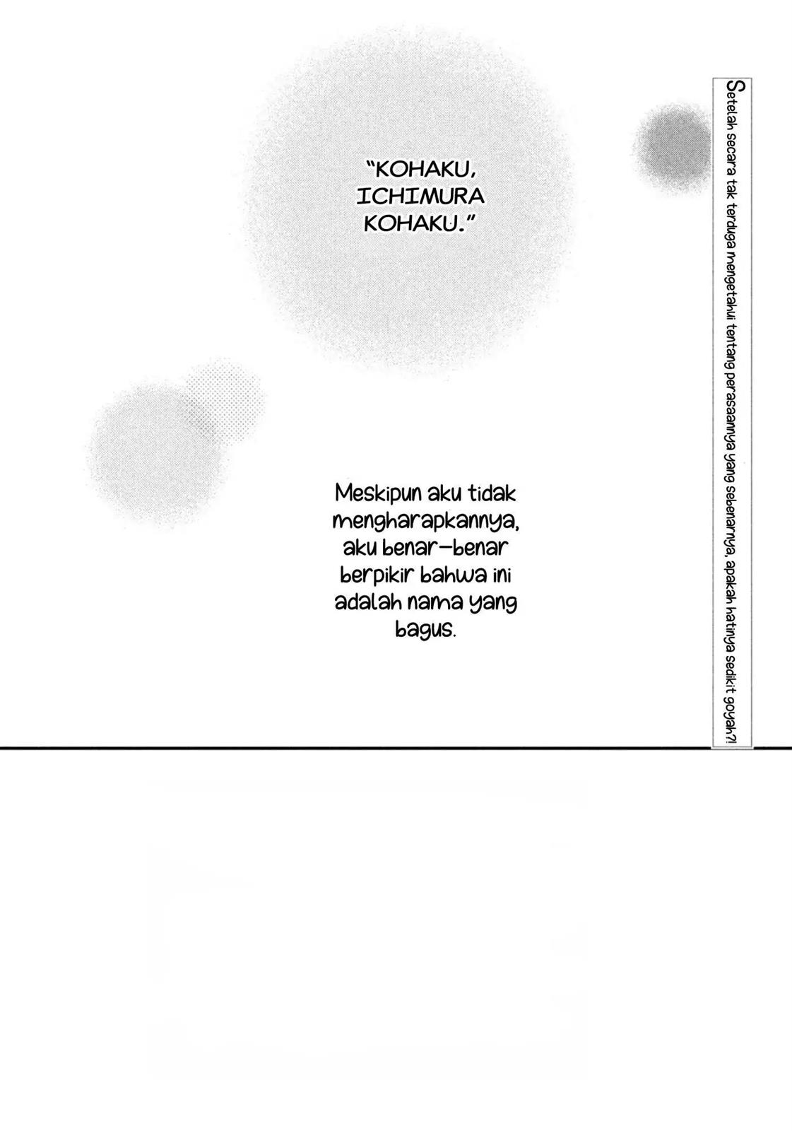 Uruwashi no Yoi no Tsuki Chapter 4 Gambar 3