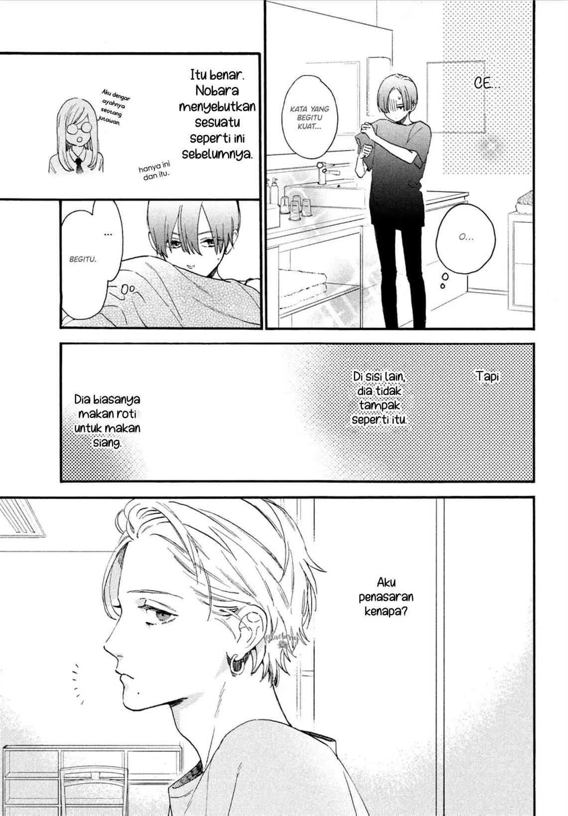 Uruwashi no Yoi no Tsuki Chapter 3 Gambar 22
