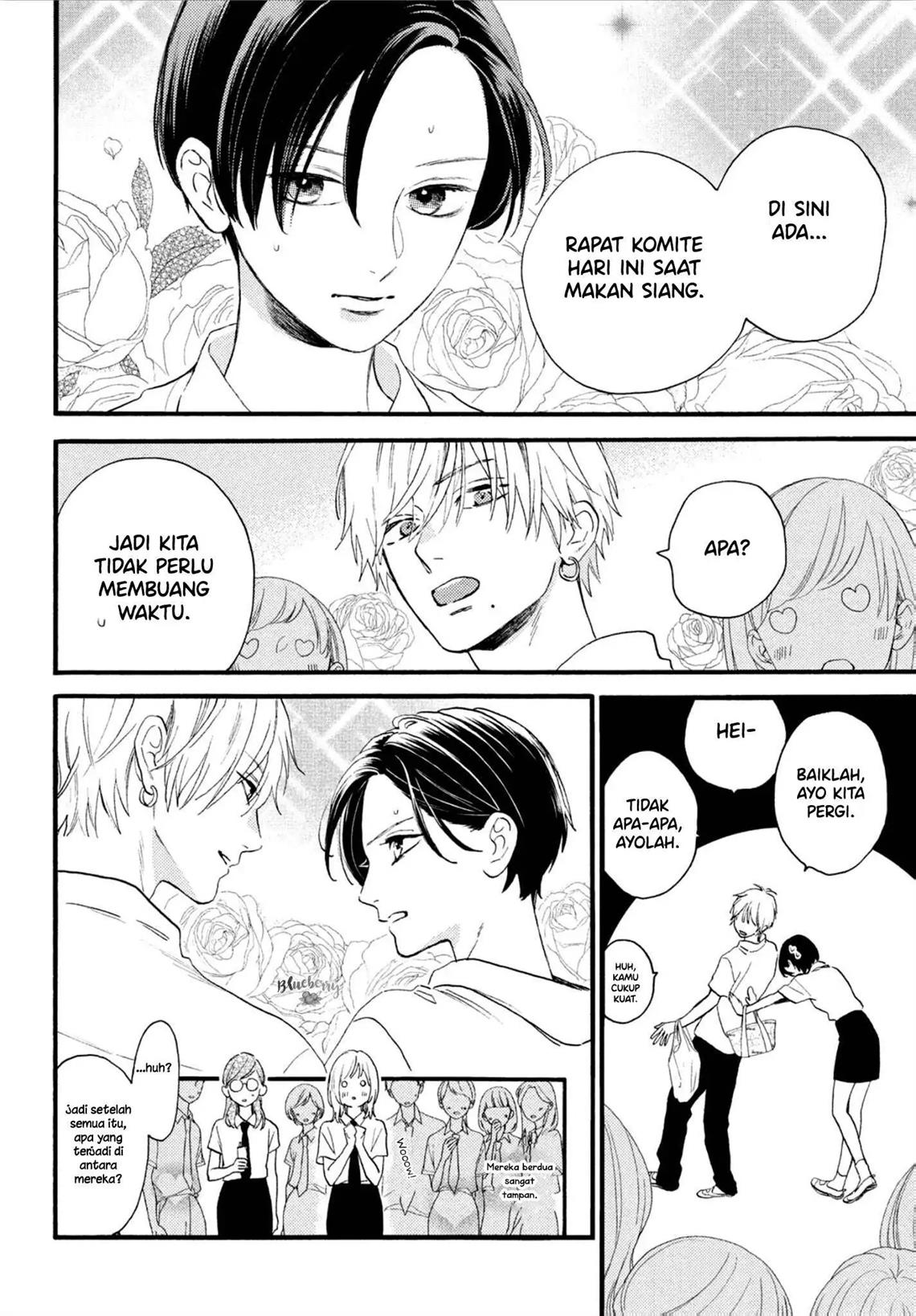 Uruwashi no Yoi no Tsuki Chapter 2 Gambar 13