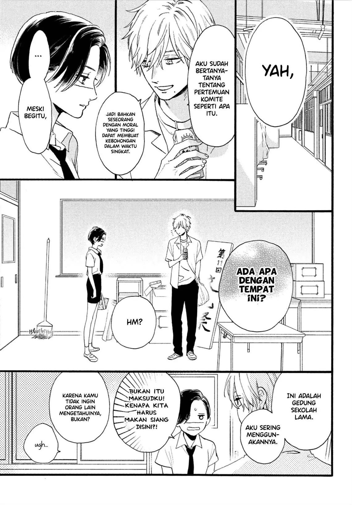 Uruwashi no Yoi no Tsuki Chapter 2 Gambar 14