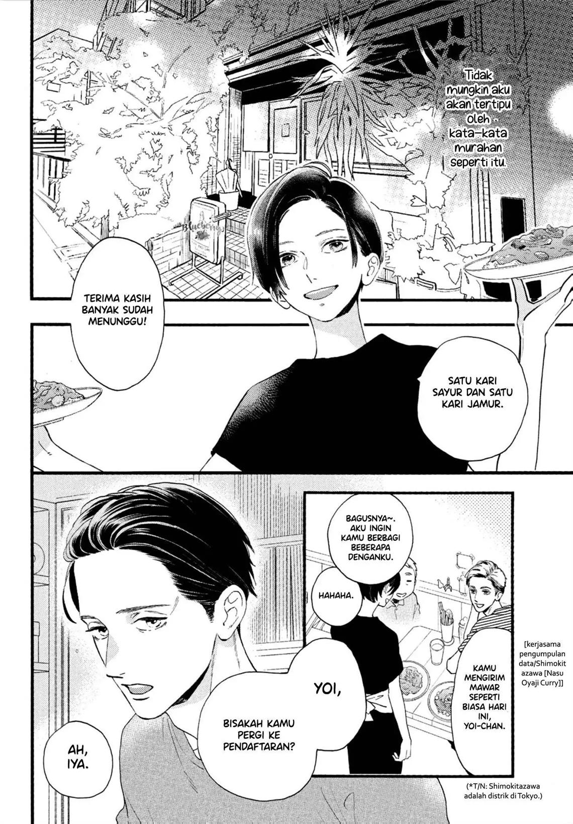 Uruwashi no Yoi no Tsuki Chapter 2 Gambar 33