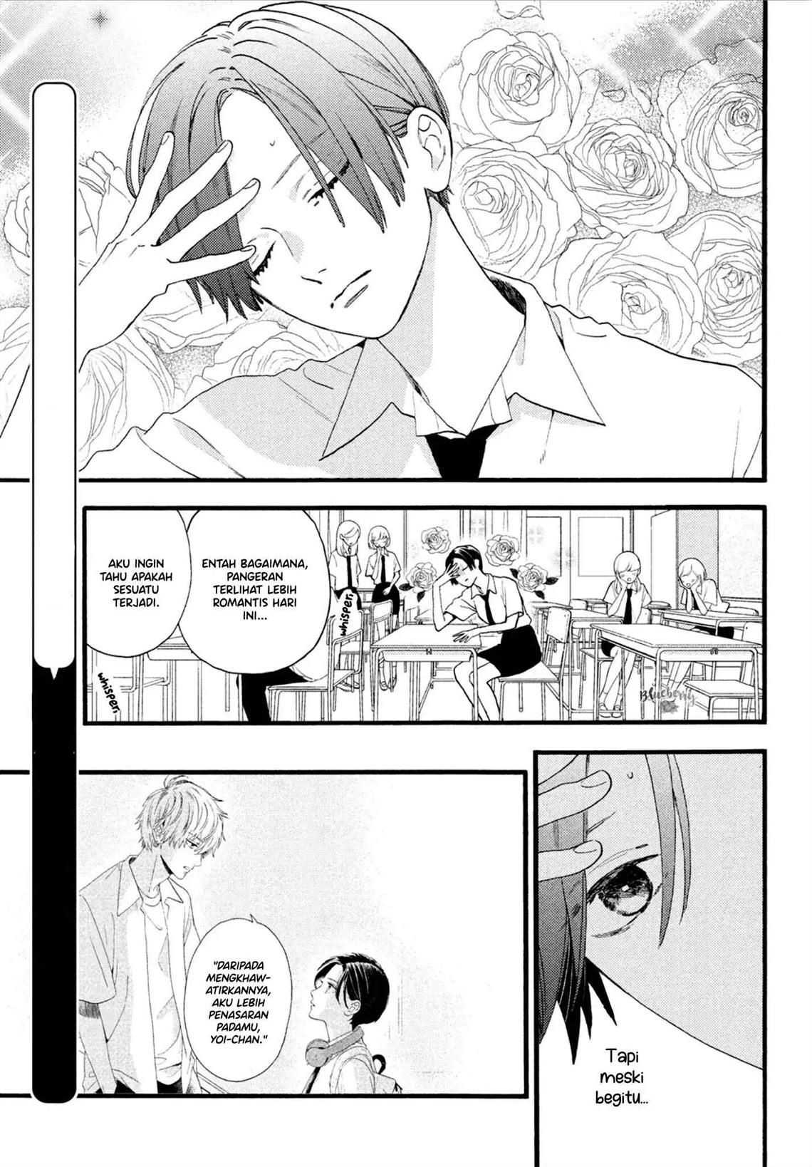 Uruwashi no Yoi no Tsuki Chapter 2 Gambar 4