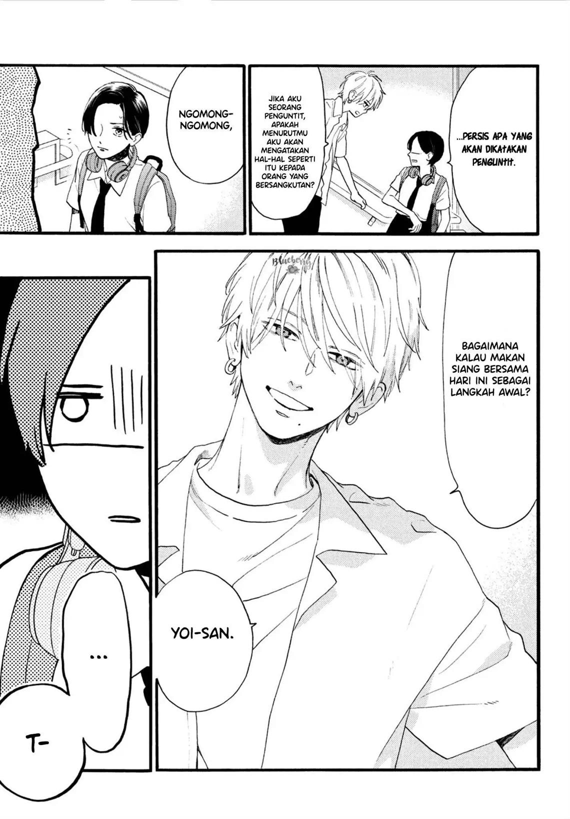 Uruwashi no Yoi no Tsuki Chapter 2 Gambar 8