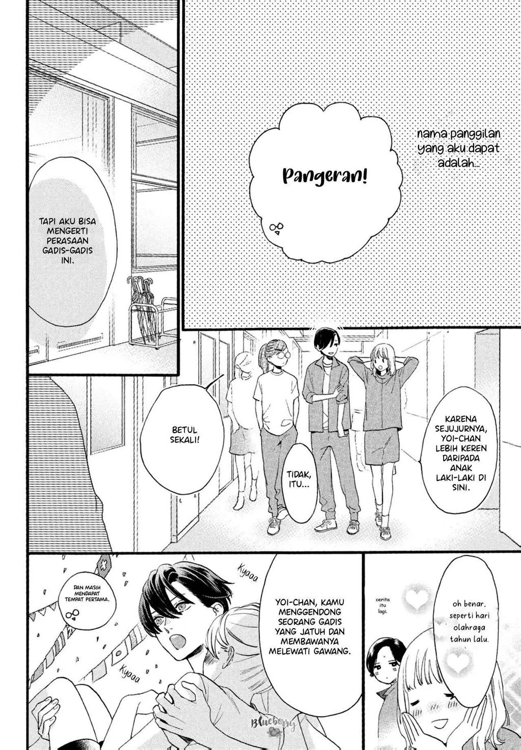 Uruwashi no Yoi no Tsuki Chapter 1 Gambar 10