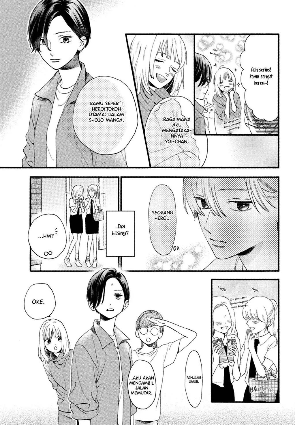 Uruwashi no Yoi no Tsuki Chapter 1 Gambar 11