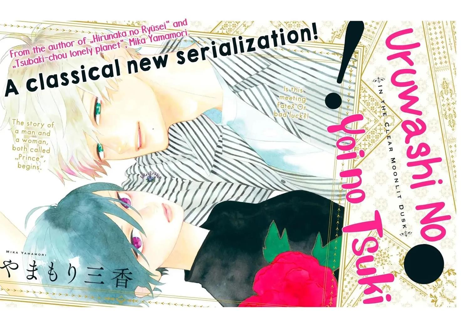 Baca  Uruwashi no Yoi no Tsuki Chapter 1 Gambar 2