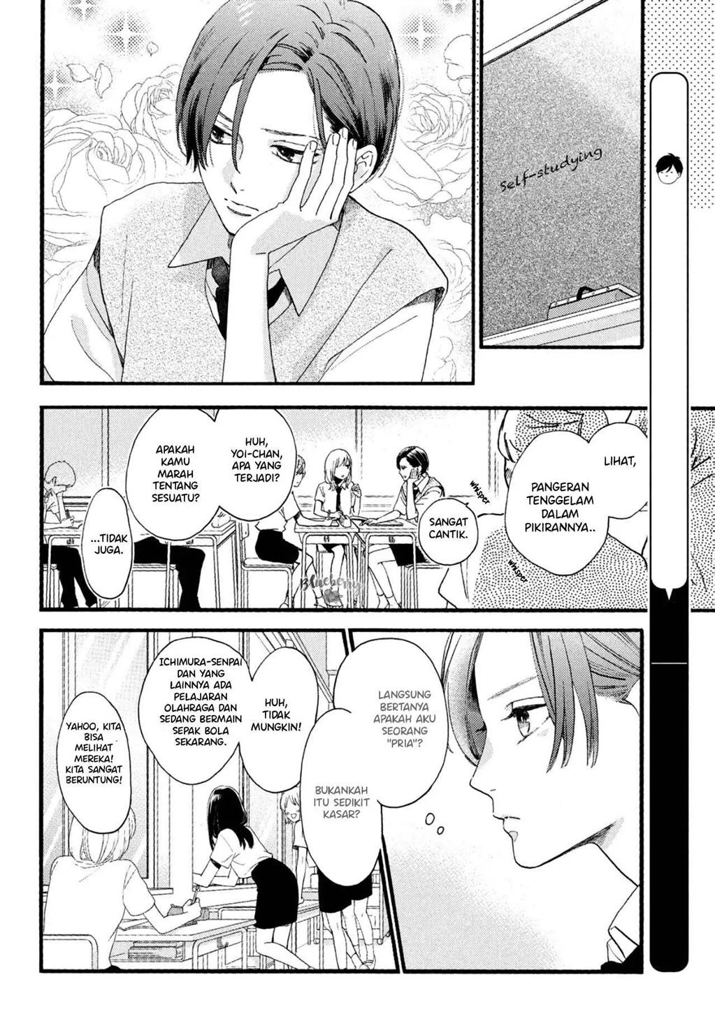 Uruwashi no Yoi no Tsuki Chapter 1 Gambar 20